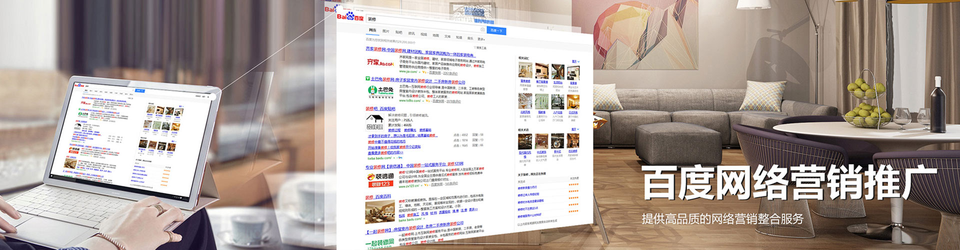 山阴百度广告竞价