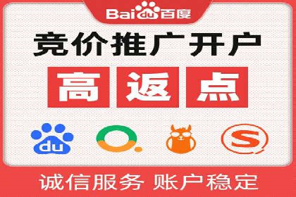 SEM竞价专员案例分析：创意广告策略